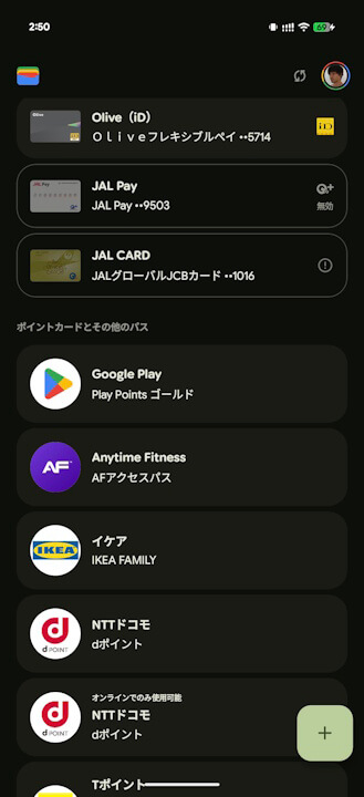 Google Wallet Google Play Points