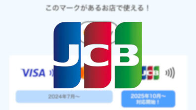 JCB-Google-Wallet