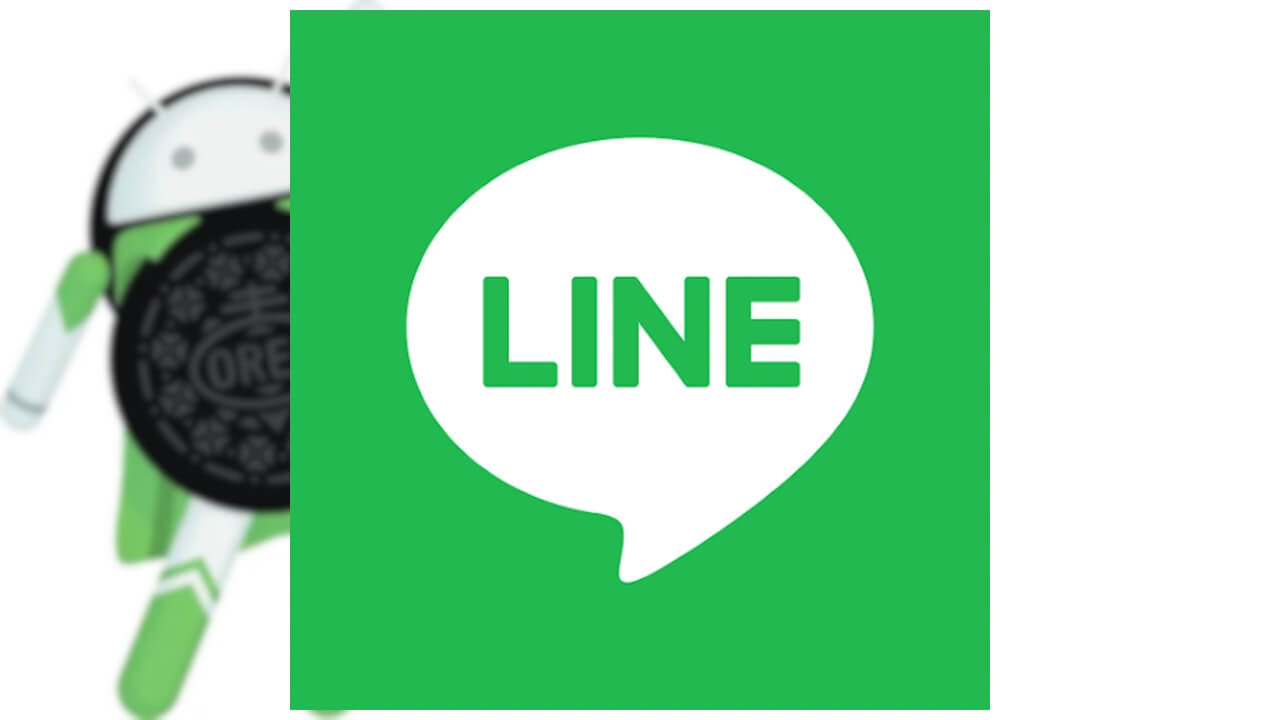 LINE