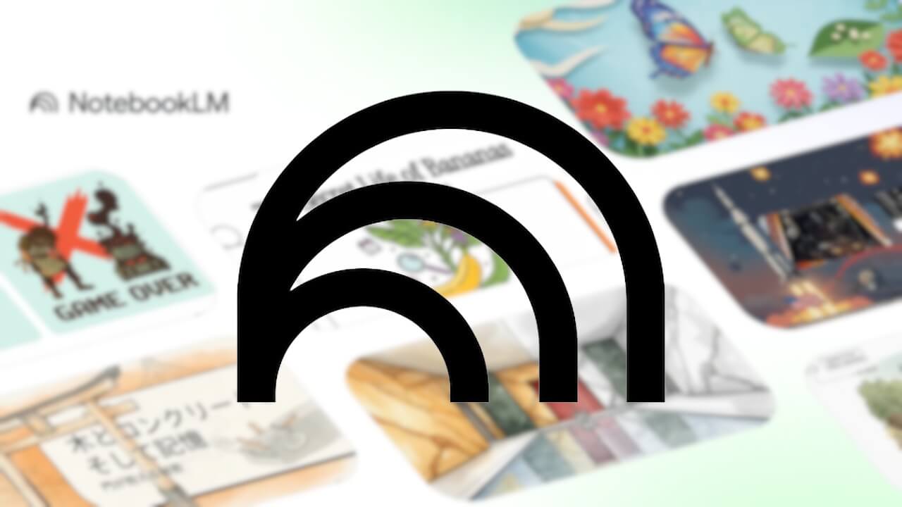 NotebookLM動画解説「Nano Banana」導入で大幅アップグレード