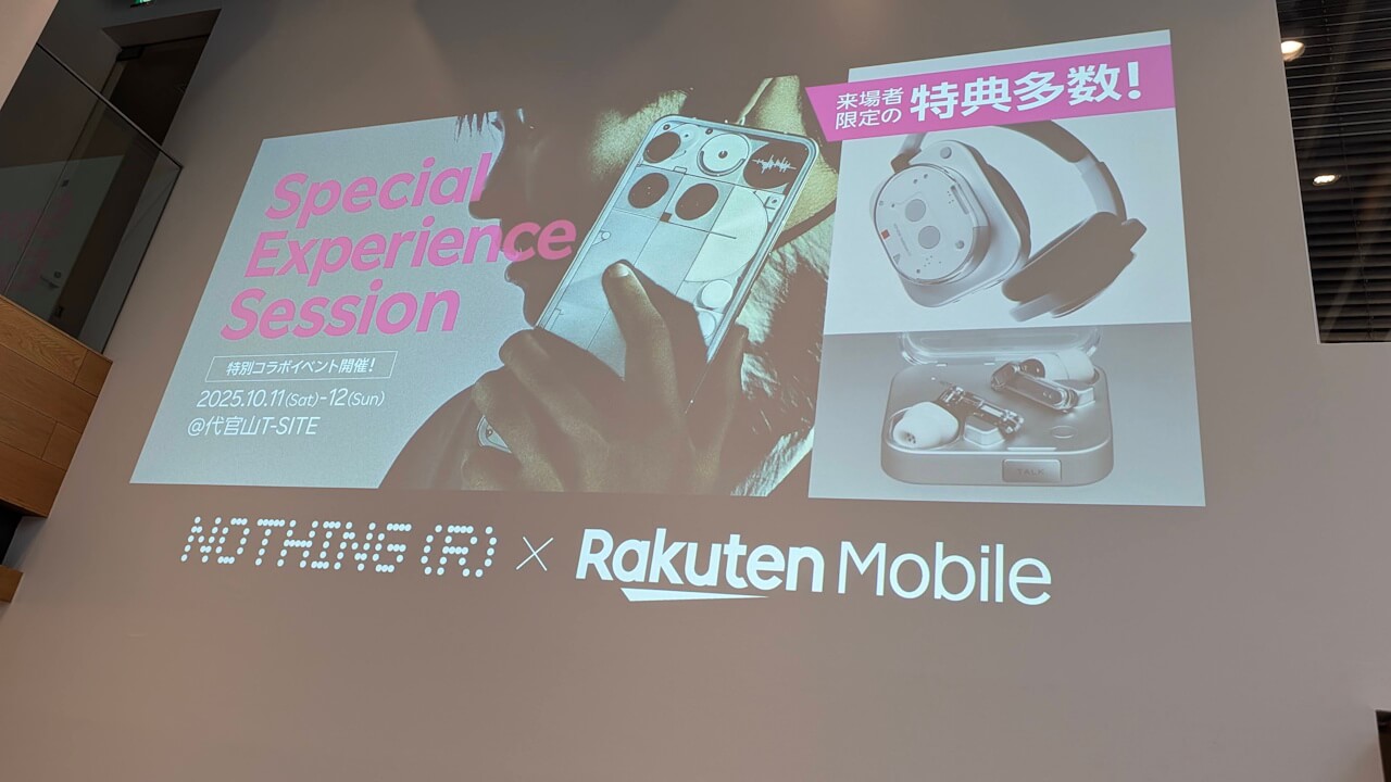 Nothing × Rakuten Mobile Special Experience Session