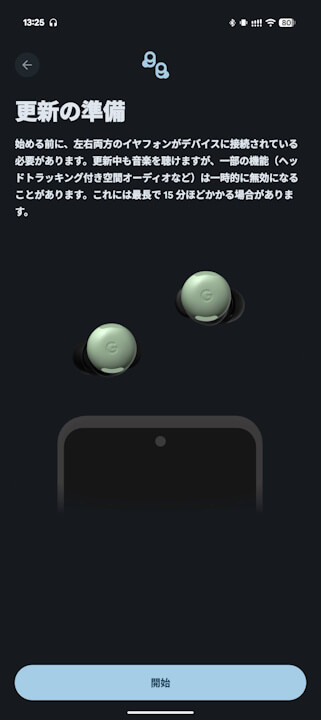 Pixel Buds Pro 2 Feature Drop
