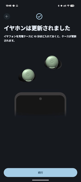 Pixel Buds Pro 2 Feature Drop