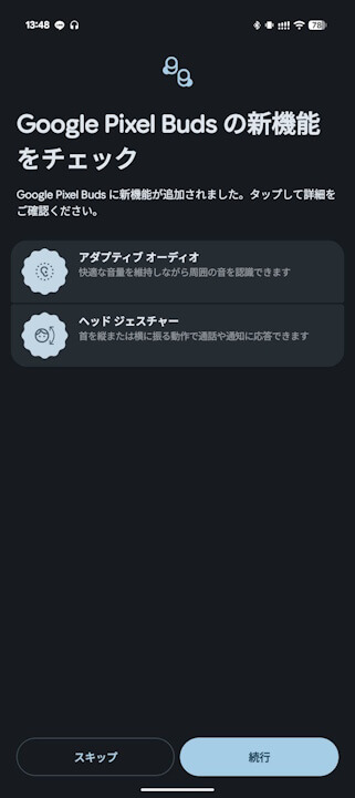 Pixel Buds Pro 2 Feature Drop