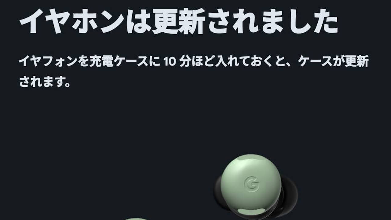 Pixel Buds Pro 2 Feature Drop