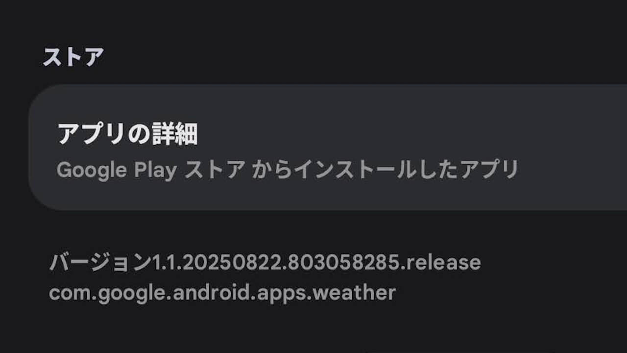 Pixel Weather