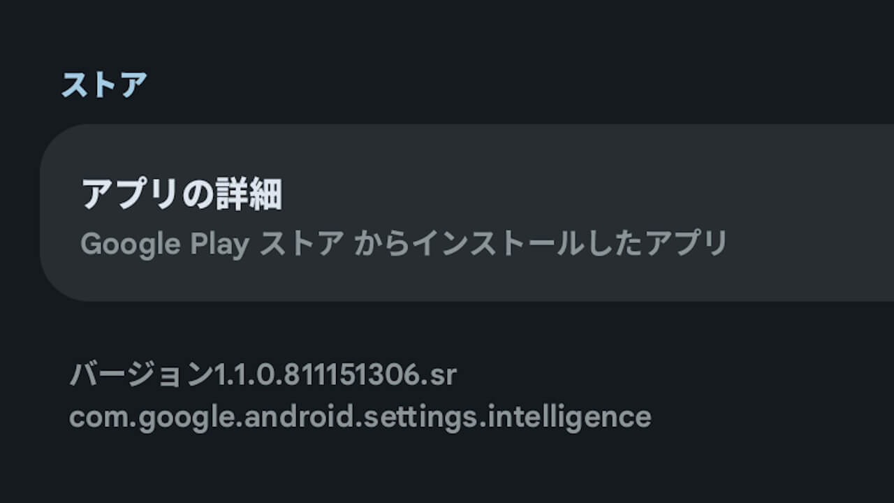 Setting Services