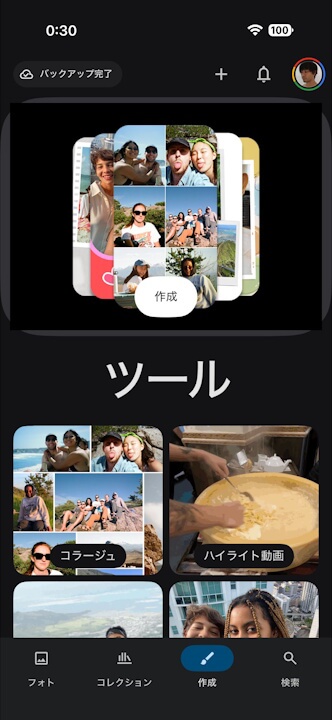 iOS Google Photos