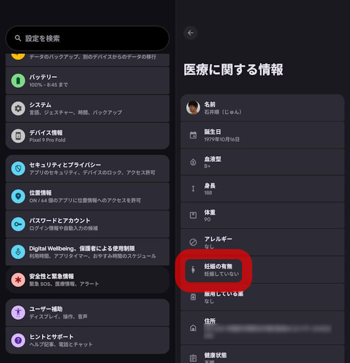 safetyhub