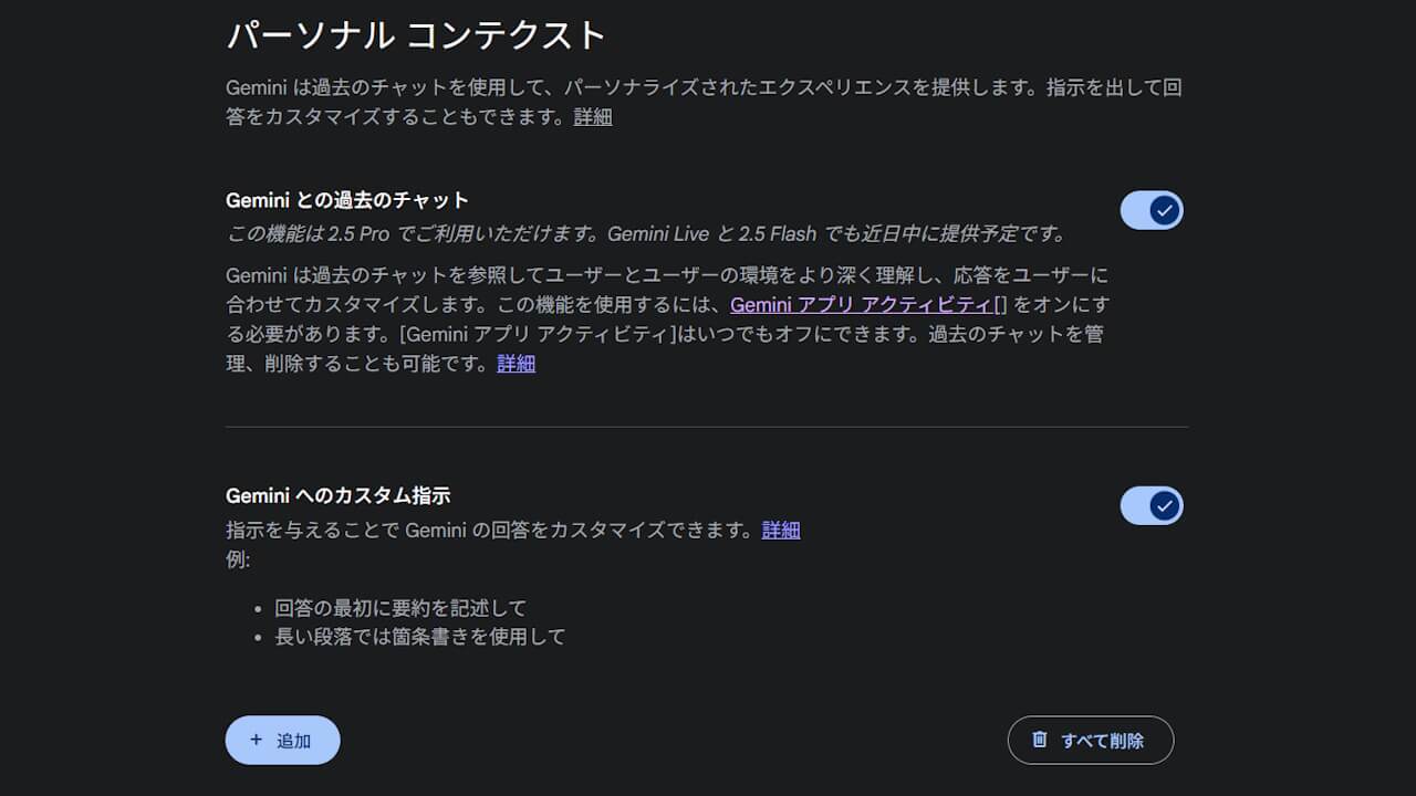 saved-info