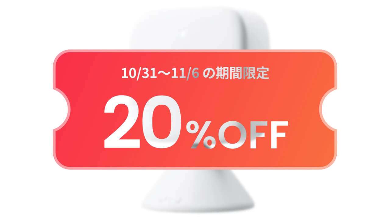 switchbot-presence-sensor