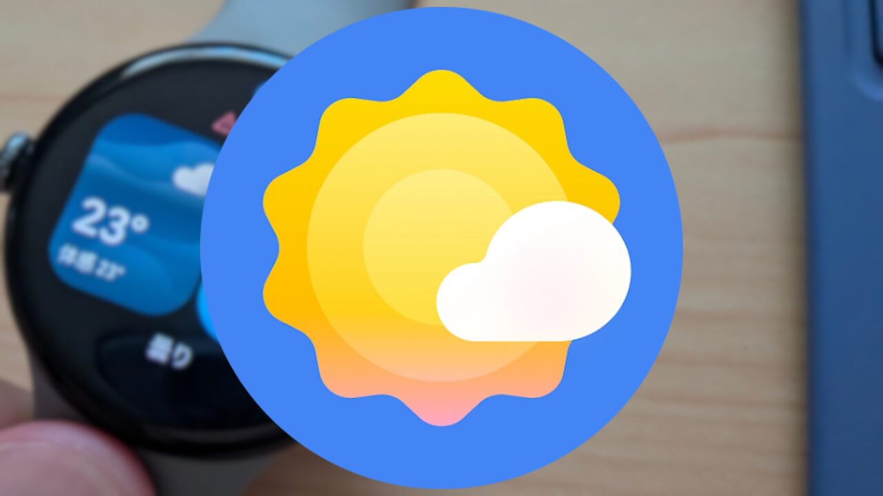 wearable.weather