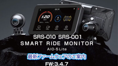AIO-5Lite