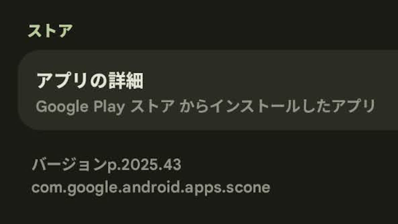 Adaptive Connectivity Services