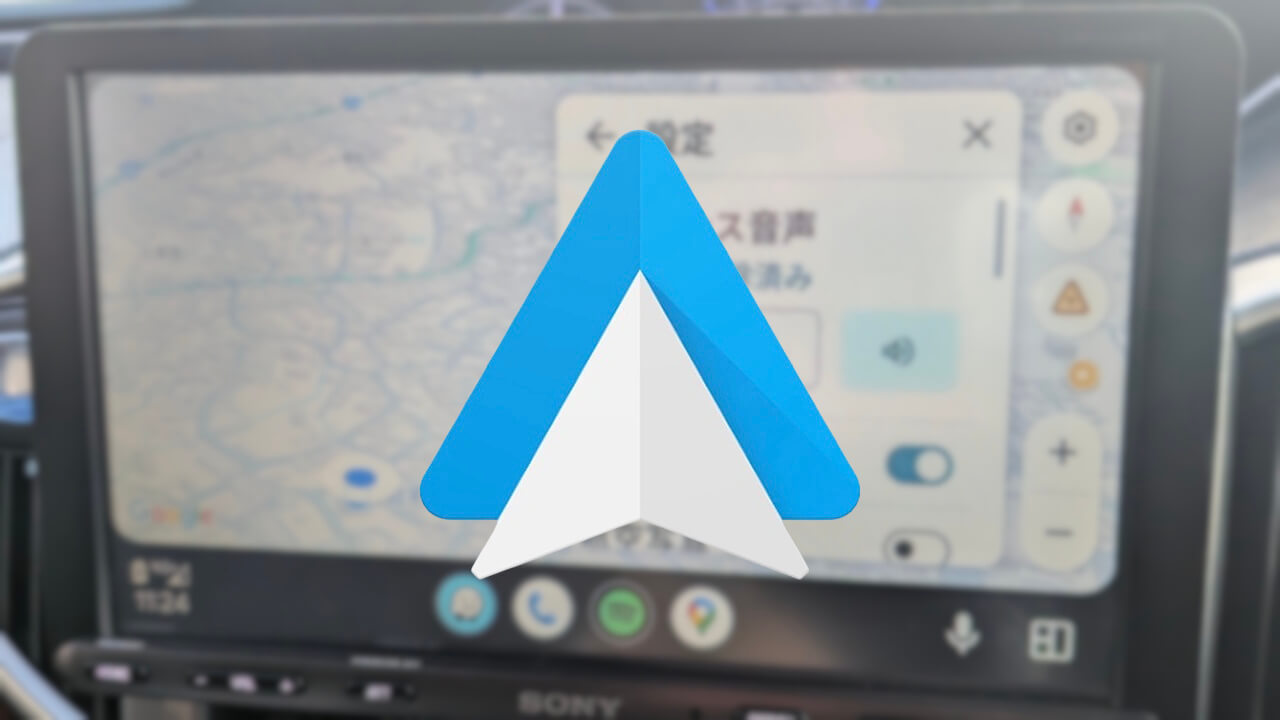 Android Auto