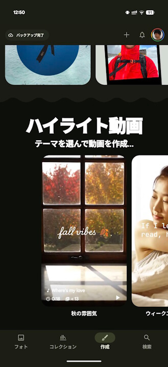 Android Google Photos