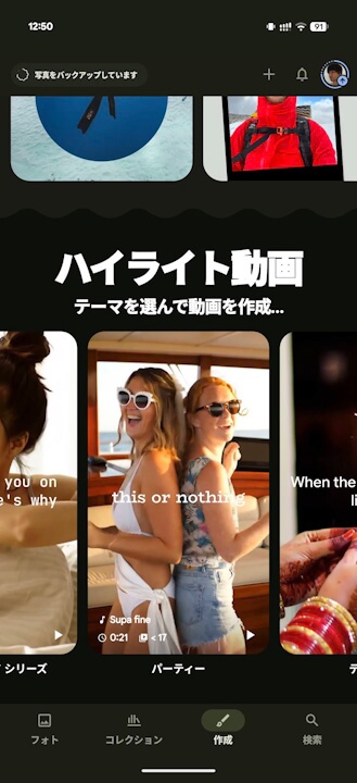 Android Google Photos