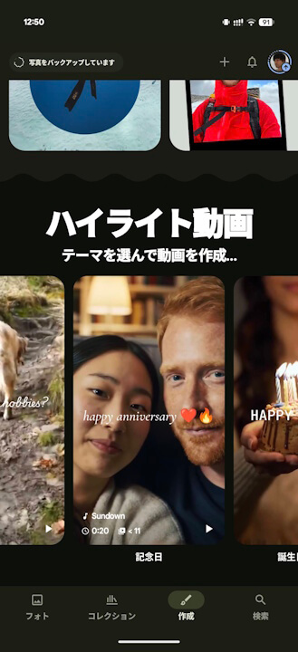 Android Google Photos