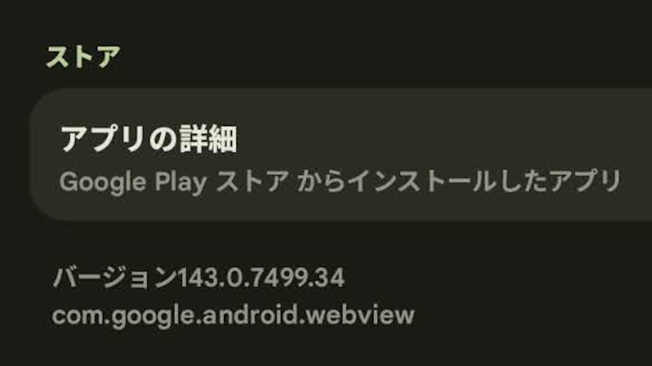Android WebView