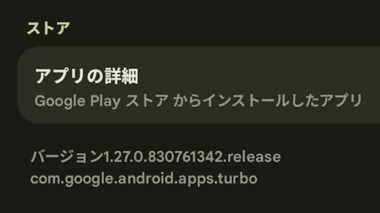 Device Health Services