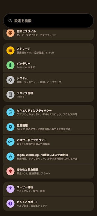 Device Health services