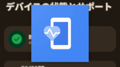 Device Health services
