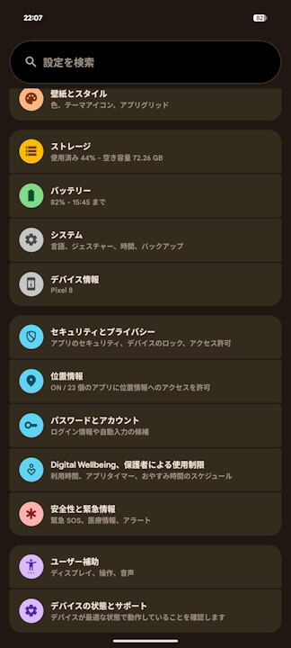 Device Health services