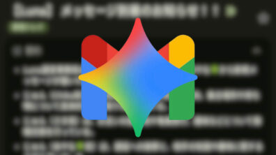 Gemini in Gmail