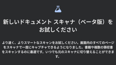 Google Drive