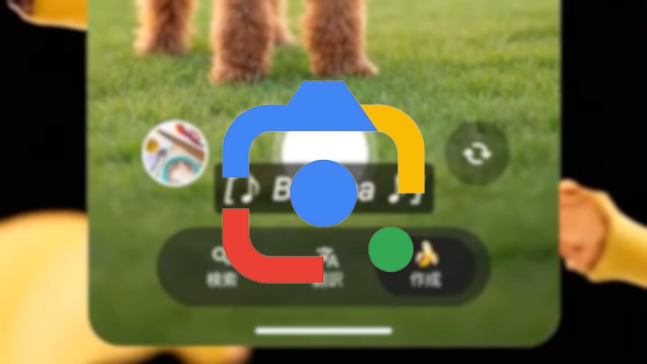 Google Lens