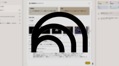 Google NotebookLM