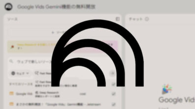 Google NotebookLM