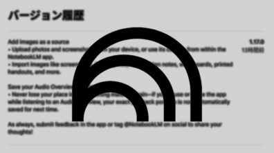 Google NotebookLM