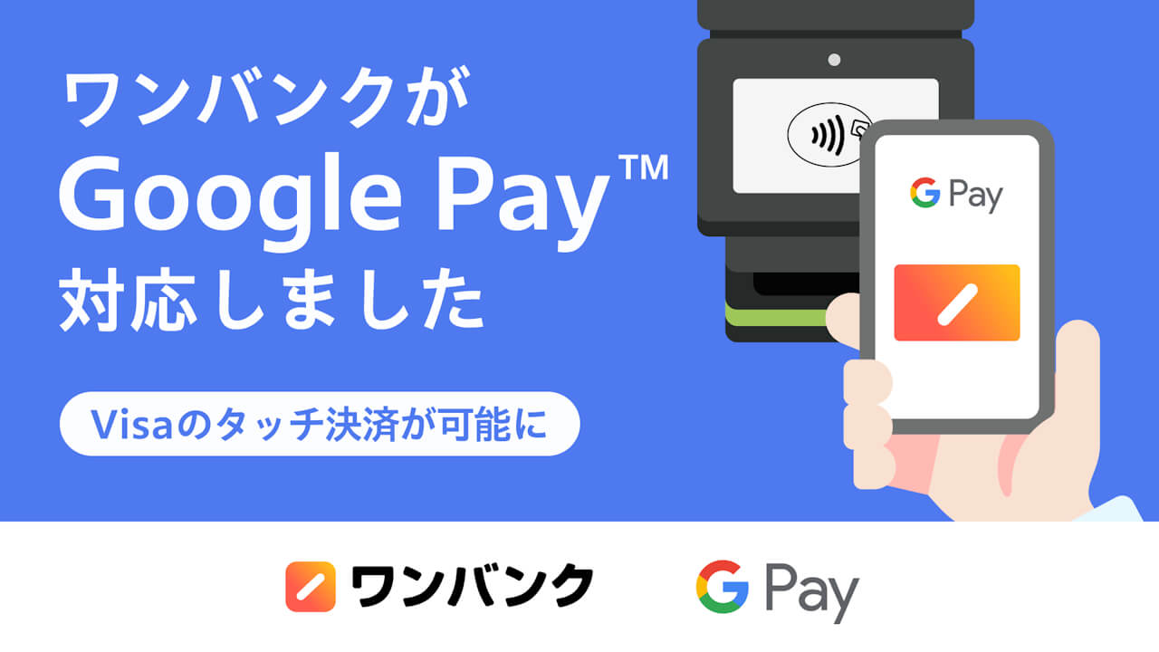 Google Pay