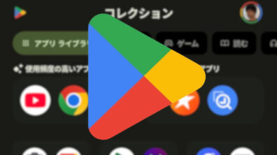 Google Play Collection