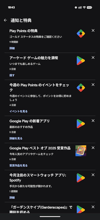 Google Play Store