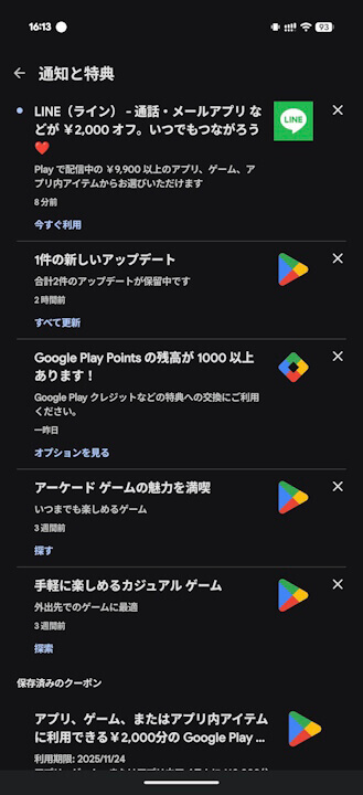 Google Play Store