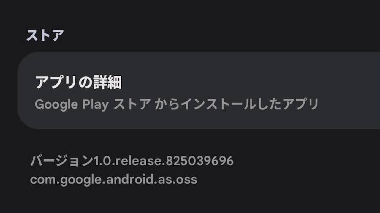 Private Compute Services