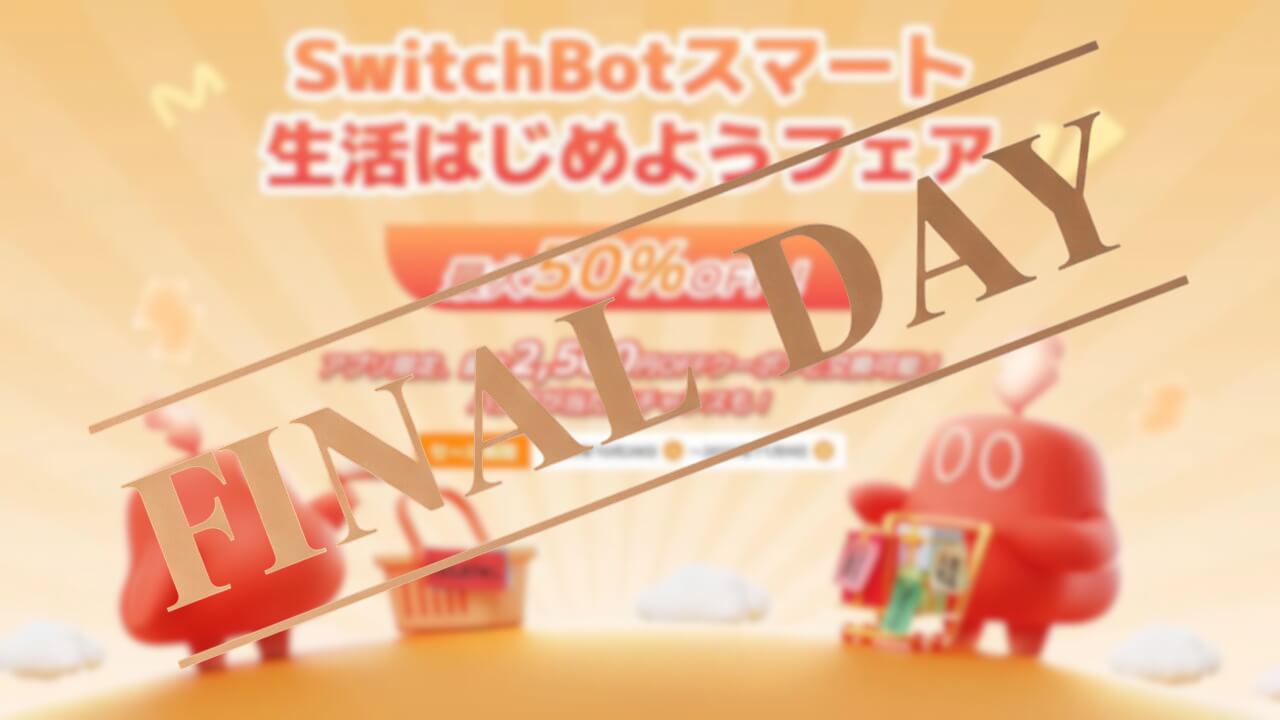 SwitchBot