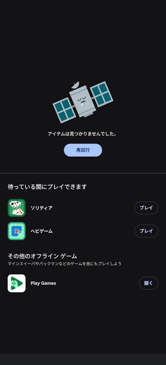 pixel.customizationbundle