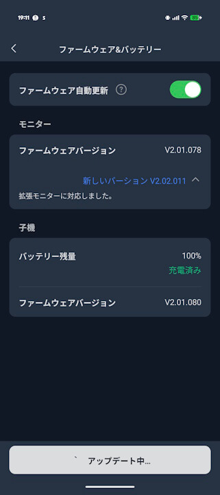 switchbot-smart-video-doorbell