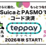 teppay