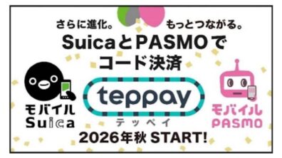 teppay