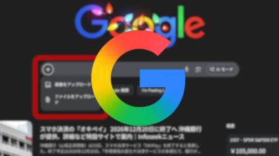 AI Mode