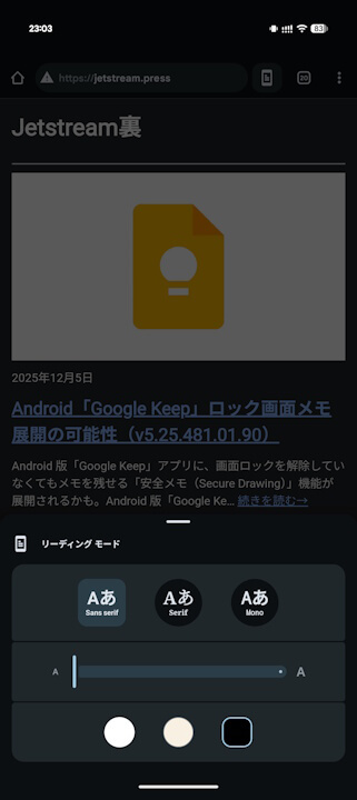 Android Chrome