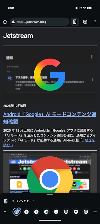 Android Chrome