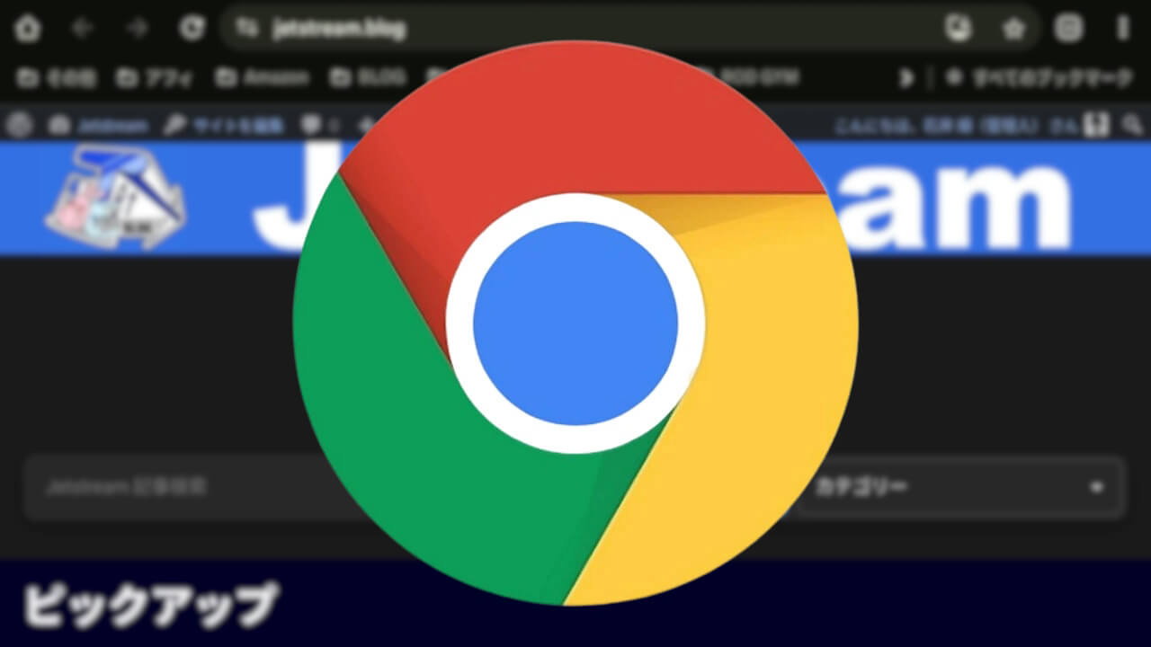 大画面Android「Chrome」ブックマーク バー展開