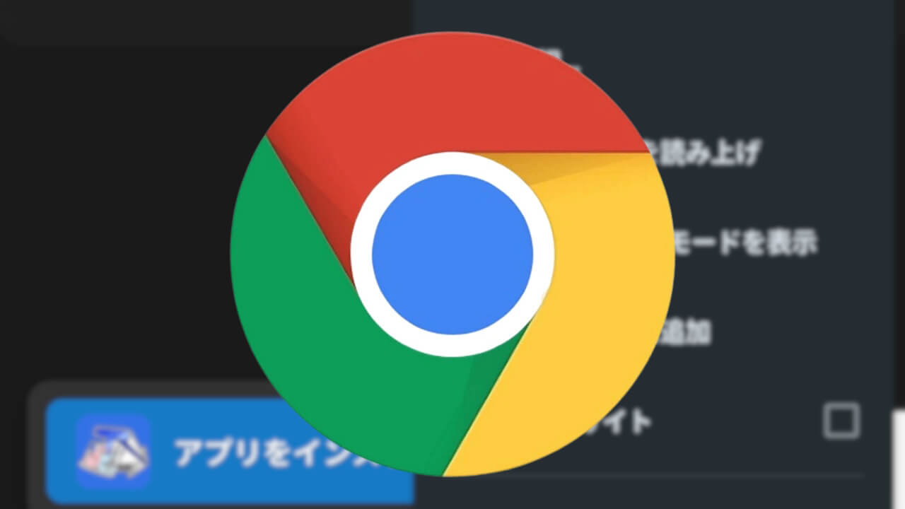 Android Chrome