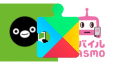 Android GMS