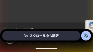 Circle to Search